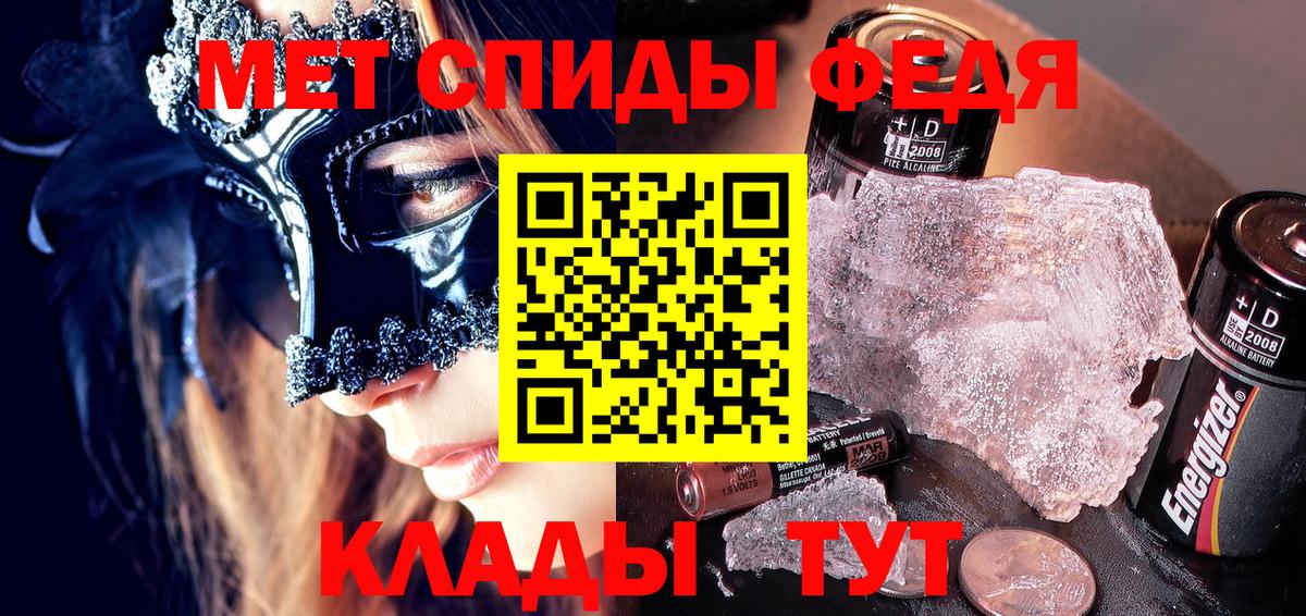 АМФЕТАМИН  Вход с VPN  АМФЕТАМИН  Амфетамин VHQ  Армавир 