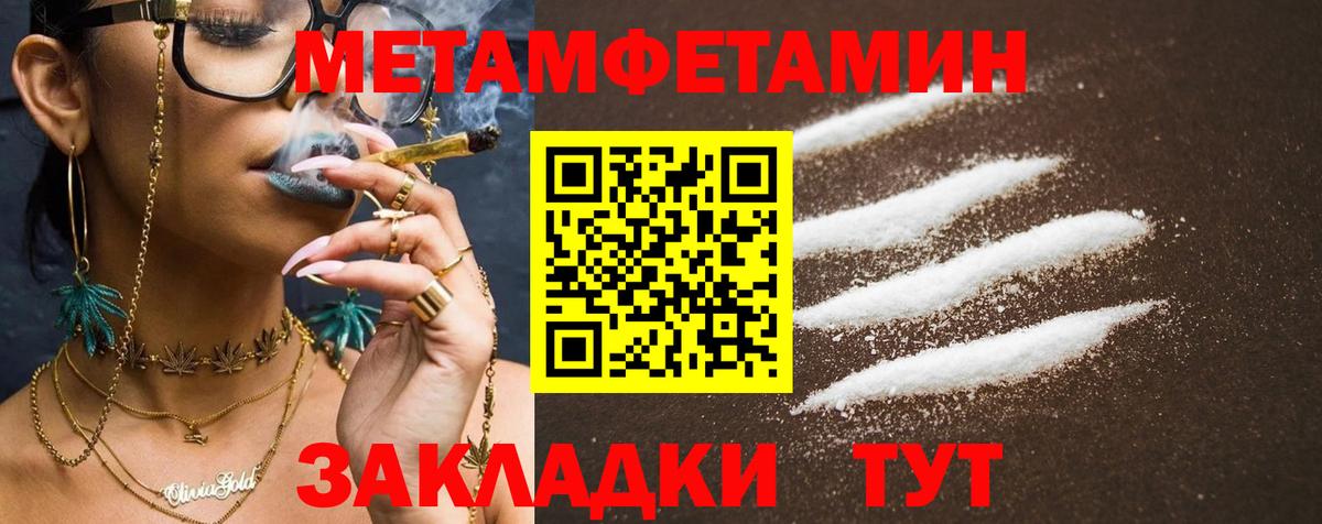 АМФ 97% Армавир