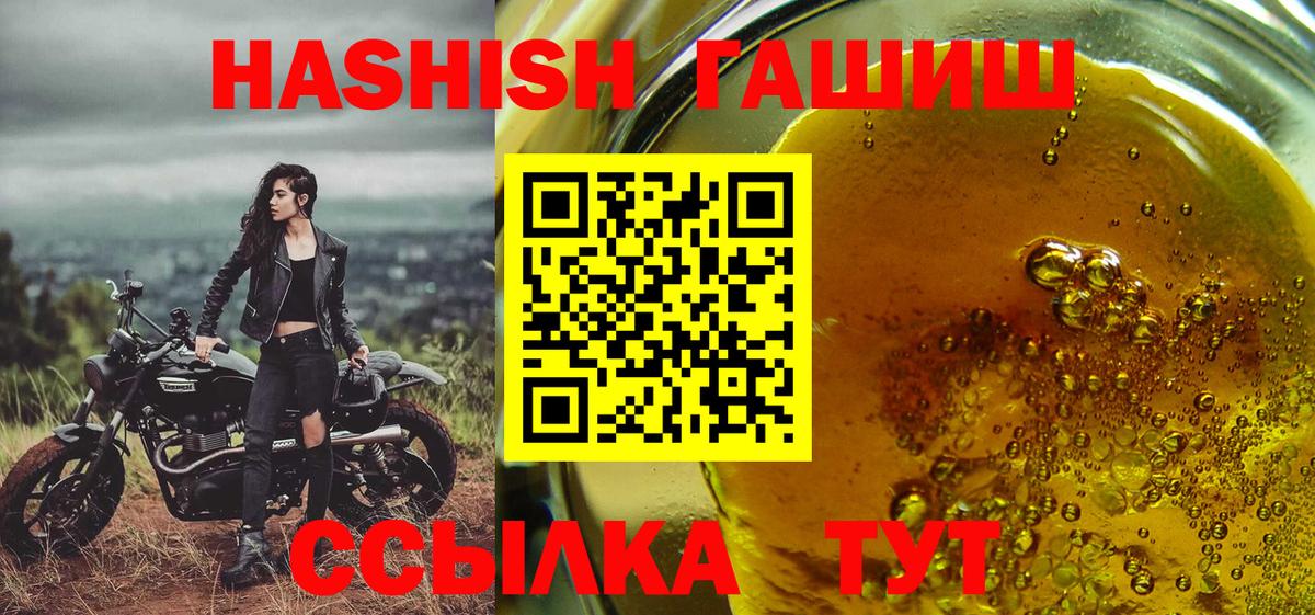 НБОМе  Метадон  Армавир  Каннабис  МЕФ   Вход с VPN 