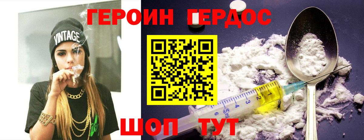 Меф Армавир