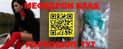 стафф Лесосибирск
