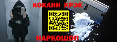 стафф Лесосибирск