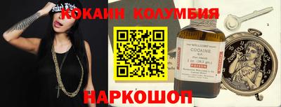 стафф Лесосибирск