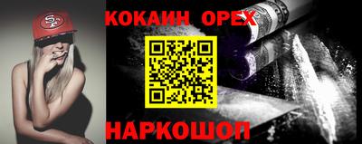 индика Ликино-Дулёво