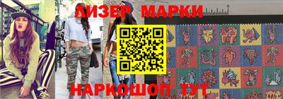 стафф Лесосибирск