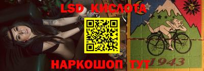 стафф Лесосибирск