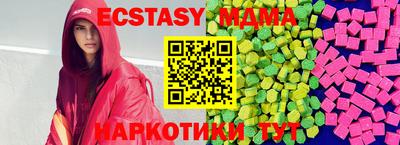 MDMA Premium VHQ Ливны