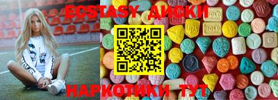 MDMA Premium VHQ Ливны