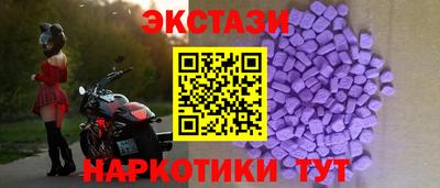 стафф Лесосибирск