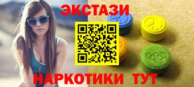 стафф Лесосибирск