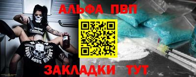 стафф Лесосибирск