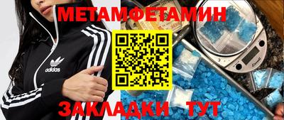 стафф Лесосибирск