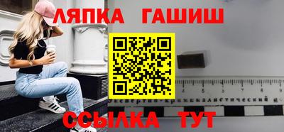 стафф Лесосибирск