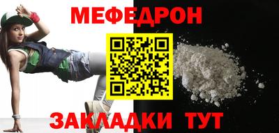 стафф Лесосибирск