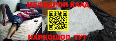 стафф Лесосибирск