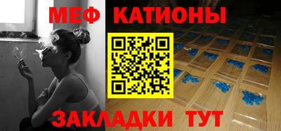стафф Лесосибирск