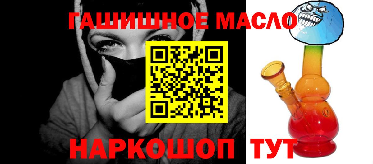 ТГК жижа Армавир